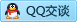 QQ在线咨询1003000354